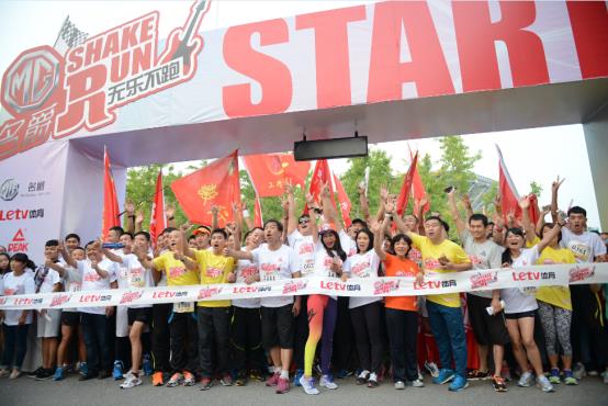 上汽MG名爵“無樂不跑”首站啟動(dòng) 羅琦、畢夏等人氣明星扎堆鄭州