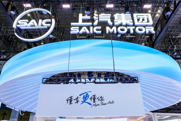 銷量回暖、技術創新、品牌向上，上汽持續深化改革成效明顯