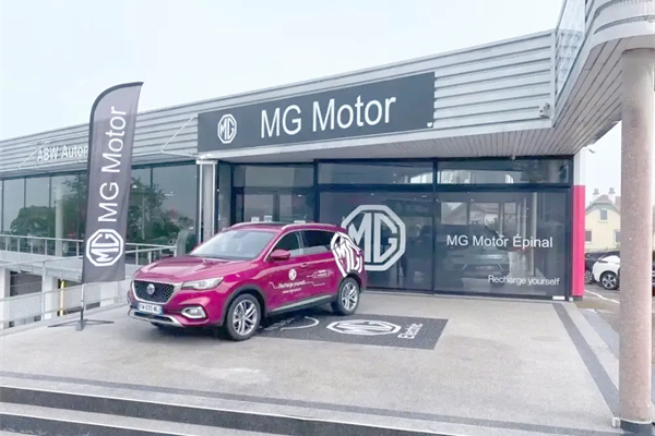 上汽集團2026新年賀詞：令人刮目相看的新年活力綻放